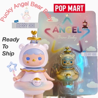 (พร้อมส่ง) POP MART Pucky Angel Bear Baby. โมเดล ฟิกเกอร์