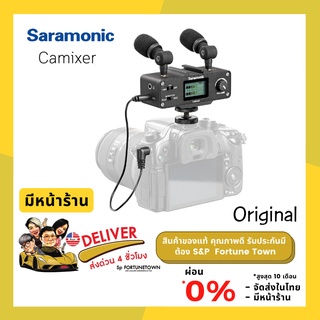 จัดส่งด่วน 4 ชั่วโมง Saramonic CaMixer - Microphone Kit ของแท้รับประกัน 1 ปี