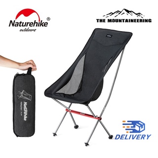 เก้าอี้ พับได้ Naturehike YL06 Folding Moon Chair