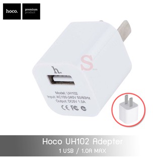 [แท้100%] Hoco UH102 Adepter หัวชาร์จ 1 USB 1.0A MAX