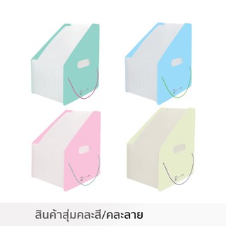 Elephant ตรางช้าง Flexiboc ขยายฐาน 13 ช่อง 01-EM จำนวน 1 ชิ้น