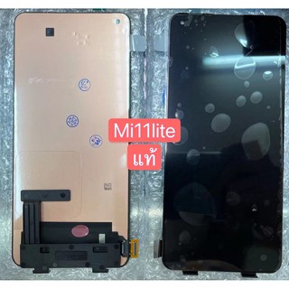 LCD MI11LITE/MI 11 LITE/MI11 LITE /MI 11LITE  แท้ แท้ แท้ LCDหน้าจอ  พร้อมทัชสกรีน  JAMEMAXแถมฟรีไขควง +กาวติดหน้าจอ