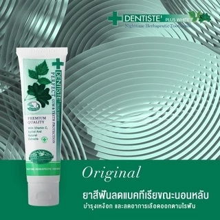 Dentiste' Original Toothpaste Pump ยาสีฟัน สูตรออริจินัล ลดกลิ่นปากตอนเช้า ฟันขาว แบบปั๊มขนาด 60/120/170กรัม เดนทิสเต้