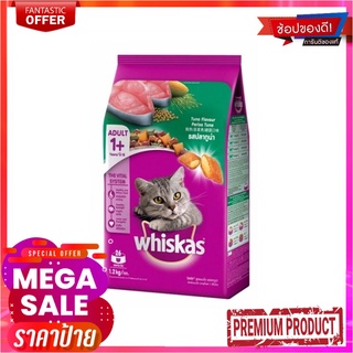 วิสกัส อาหารแมวโต รสทูน่า 3 กก.Whiskas Cat Food Adult Tuna 3 kg