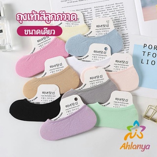 Ahlanya ถุงเท้าคัทชู สีสันน่ารัก ถุงเท้าผู้หญิง ข้อสั้น candy colored socks