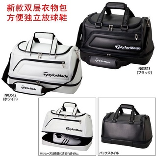 【กระเป๋าเสื้อผ้ากอล์ฟ】New Double Layer Golf Clothing Bag Shoe Bag for Men and WomenGOLFClothing Bag Independent Shoe Bag