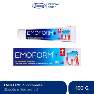 อีโมฟอร์ม ยาสีฟันลดเสียวฟัน สูตรอาร์ รสมิ้นท์ 100 กรัม Emoform Toothpaste R 100g_Greater เกร๊ทเตอร์ฟาร์ม่า