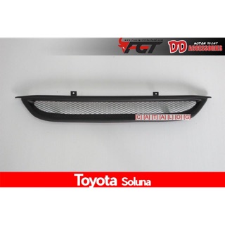 กระจังหน้าตาข่าย Toyota Soluna 97 ดำด้าน