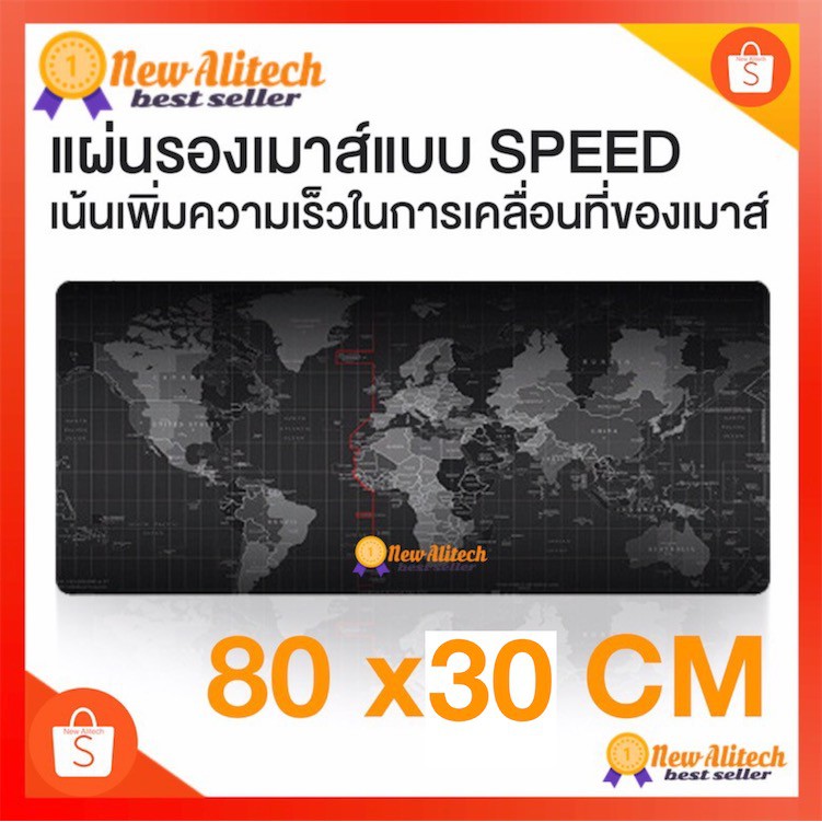 NewAlitech World Map แผ่นรองเมาส์ เกมมิ่ง ขนาดใหญ่ 80 x30 CM แผ่นรองเมาส์ คีย์บอร์ด เกมเมอร์ ลายแผนที่โลก สีดำ mouse pad