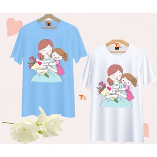 เสื้อวันแม่ สีฟ้า I Love Mom ลายแม่ลูก Happy Mother Day เนื้อผ้านุ่มใส่สบาย