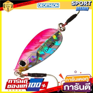 🏋‍♂ฮิต🏋‍♂ เหยื่อจิ๊ก 20 กรัมรุ่น Biastos Slow (สีชมพู) Biastos Slow 20g jig bait (pink) 🚚💨