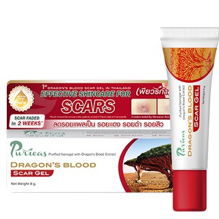 Puricas Dragons Blood Scargel ของแท้ ราคาถูก