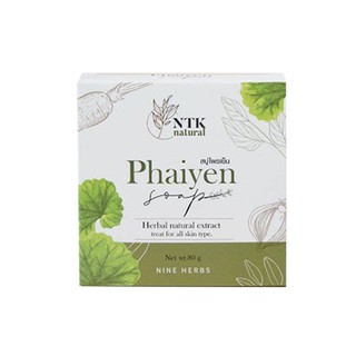 สบู่ไพรเย็น Phaiyen Soap (มี 2ขนาด)