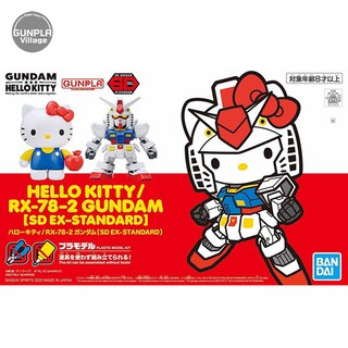 แหล่งขายและราคาBandai Hello Kitty / RX-78-2 Gundam (SDEX-Standard) 4573102589248 (Plastic Model)อาจถูกใจคุณ