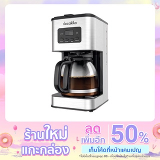 Decakila รุ่น KECF008M เครื่องชงกาแฟแคปซูลอัตโนมัติ  (Drip coffee maker)