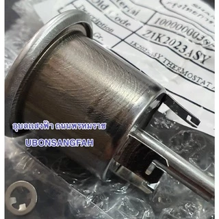 1K2023ASY เทอร์โมสตัทหม้อหุงข้าว ชาร์ป3ขา Sharpแท้ หม้อข้าวรุ่นใหญ่5ลิตร7ลิตร10ลิตร อะไหล่แท้ ออโตหม้อหุงข้าว