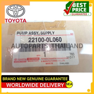 ปั๊มจ่ายน้ำมันเชื้อเพลิง อะไหล่แท้เบิกศูนย์ ตรงรุ่น TOYOTA  HILUX Vigo  1KD/2KD ขนาดบรรจุ 1 ชิ้นต่อกล่อง