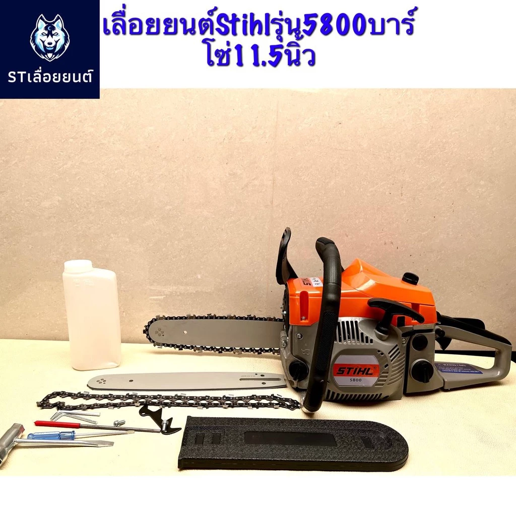 เลื่อยตัดไม้รุ่น5800_4.5แรงม้า มีขนาดบาร์โซ่11.5-22นิ้ว แถมบาร์โซ่11.5นิ้วให้อีก1ชุด [[เครื่องเปล่าไม่รวมบาร์โซ่นะคะ]] thumbnail 4
