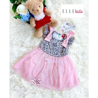 ELLE kids S.90 ลายเสือ