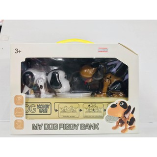 กระปุกออมสินสุนัขคู่กินเหรียญ My dog piggy bank