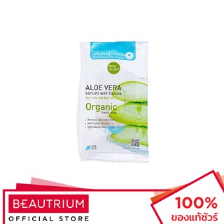 BABY BRIGHT Aloe Vera Serum Wet Tissue ทิชชู่เปียก 25pcs