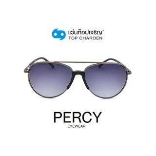 PERCY แว่นกันแดดทรงนักบิน 8266-C2 size 56 By ท็อปเจริญ