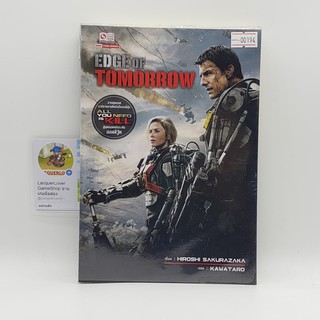 [SELL] Edge of Tomorrow (00194)(TH)(BOOK)(USED) หนังสือทั่วไป นิยาย วรรณกรรม มือสอง !!