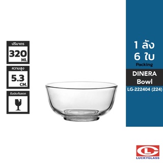 LUCKY ชามแก้ว รุ่น Dinera Bowl LG-222404 ขนาด 4 1/2 นิ้ว 6 ใบ