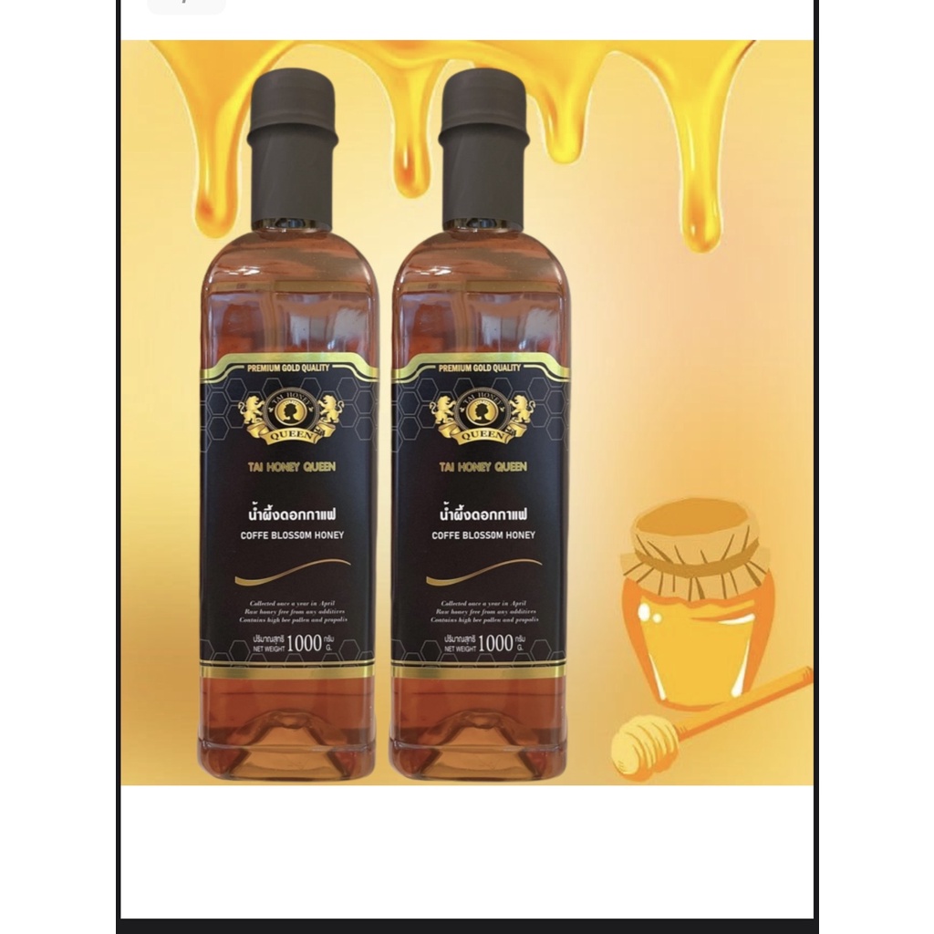 Juice & Juice Vinegar 260 บาท น้ำผึ้ง ดอกกาแฟ ขวดเหลี่ยมพลาสติกแบบ 2 ขวด 1000g Food & Beverages