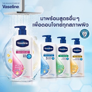 Vaseline Healthy Moisturizing Body Wash 430 ml (1 Bottles) วาสลีน ครีมอาบน้ำ