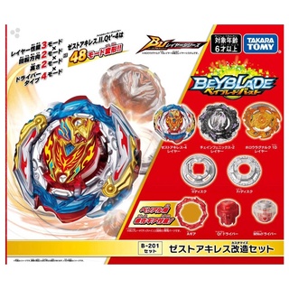 [ของแท้พร้อมส่ง] Takara Tomy Beyblade BURST Ultimate Layer Series B-201 Zest Achilles Customize Set