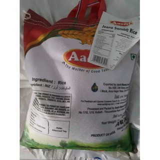 Aachi Jeera Samba Rice 5 KG