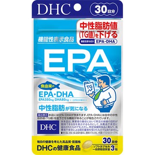 สารสกัดบำรุงสมอง บำรุงร่างกาย จากปลาทะเล DHC EPA 350 มก.  ขนาด 90 เม็ด (ทานได้ 30 วัน)