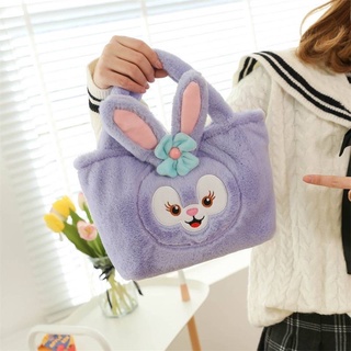 Stella Lou Fluffy Bag