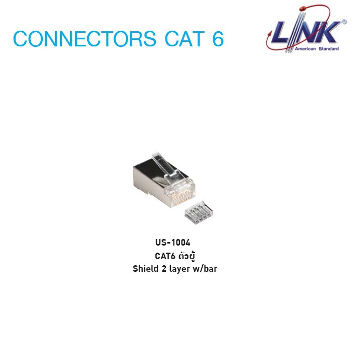 SALE LINK US-1004 Shield CAT 6 RJ45 PLUG 2 layer with pre-insert bar บรรจุ 1ตัว/PGK #คำค้นหาเพิ่มเติม คีย์บอร์ดเกมมิ่ง Keybord EGA RGB USB เข้าสายตัวเมีย DisplayPort