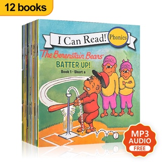 12 Books I Can Read Phonics Berenstain Bears English reading Book หนังสือนิทานภาษาอังกฤษ หนังสือภาษาอังกฤษ หนังสือเด็ก