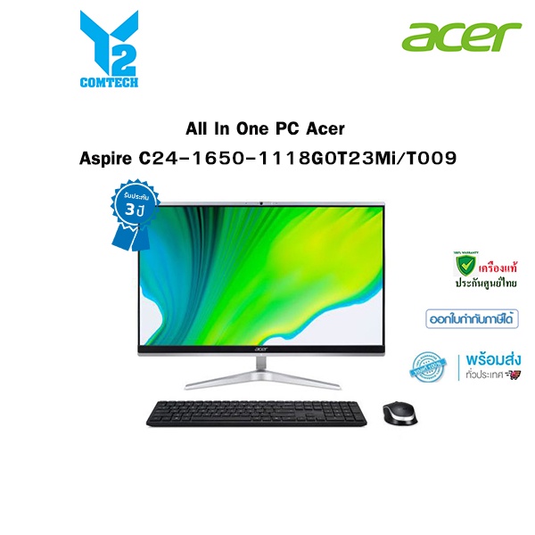 คอมพิวเตอร์ All in one ACER Aspire C24-1650-1118G0T23Mi/T009 **เช็คสินค้าก่อนทำการสั่งซื้อ**
