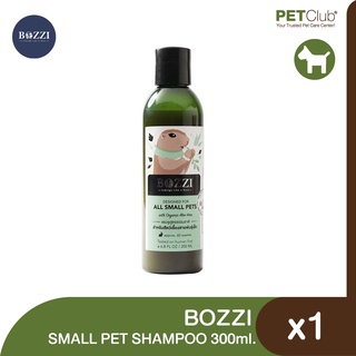 [PETClub] BOZZI Shampoo Small Pet แชมพูสำหรับสัตว์เลี้ยงพันธุ์เล็ก (200 ml.)