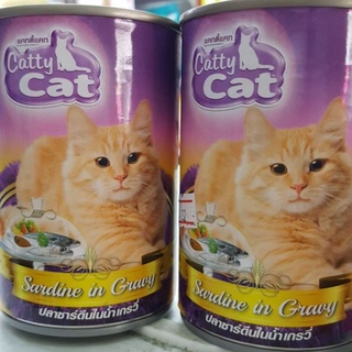 อาหารเปียกแมว Catty Cat รสปลาซาร์ดีนในน้ำกรีวี่ ขนาด 400 ก.