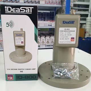 หัวรับสัญญาณ C-Band IDEASAT ID-800 (5G Fillter)