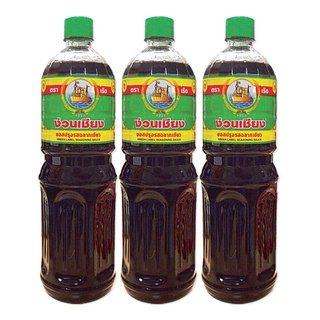 ง่วนเชียง ซอสปรุงรส ฉลากเขียว 1000 มล. x 3 ขวด Green Label Seasoning Sauce 1000 ml x 3 bottles