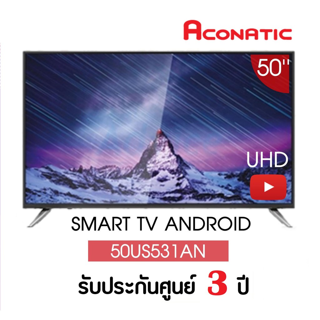 Aconatic SMART TV 4K ขนาด 50 นิ้ว รุ่น 50US531AN
