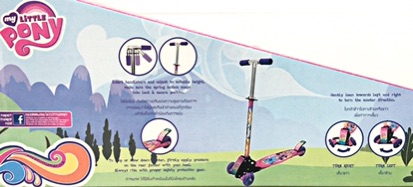 ล้อไม่มีไฟ## สกุตเตอร์ ลายม้าโพนี่ Pony แบบ3ล้อ(2ล้อหน้า) ของแท้ 100% My Little pony scooter!!! ลิขสิทธิ์แท้ - รูปที่ 7