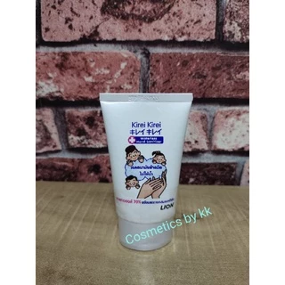 Kirei Kirei เจลล้างมือ แอลกอฮอล์ ไม่ใช้น้ำ คิเรอิคิเรอิ Hand Sanitizer 50 ml.