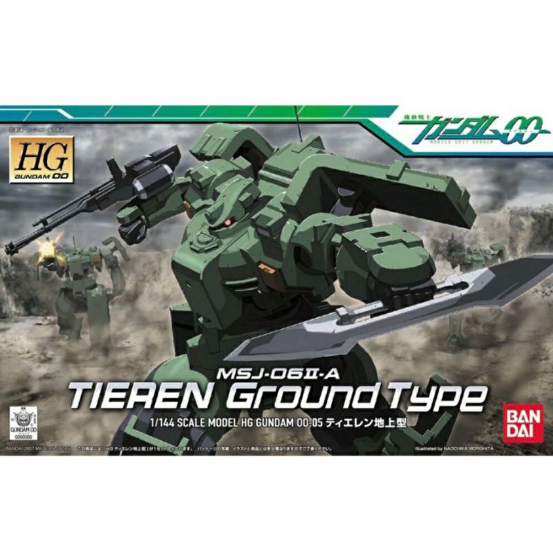 [เหลือ1กล่อง กรุณาทักแชทก่อนสั่งซื้อ]Bandai HG 00 Tieren Ground Type