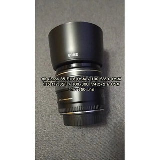 ฮูด Canon EF 85 F1.8 USM / EF 100 F2.0 USM / EF 135 F2.8SF / EF 100-300 F4.5-5.6 USM (ET-65III)