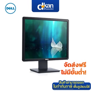 Dell E1715S 17.0" Monitor Warranty 3 Years Onsite by Dell