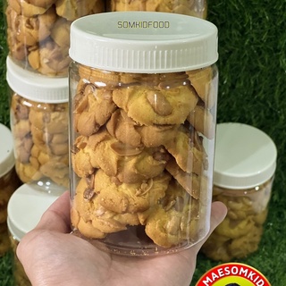 คุ้กกี้พีนัท (Peanut Cookies) คุ้กกี้หน้าถัวพีนัท มีรสนมสด และ ช็อคโกแลต หอม กรอบ อร่อย เพลิน การันตีสดใหม่