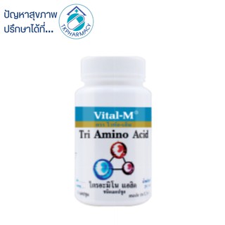 Vital-m tri amino acid 60 capsules