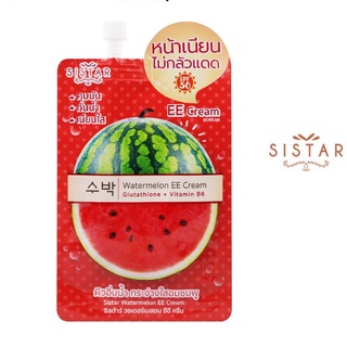 (แท้) Sistar Watermelon EE Cream 10g ซิสต้าร์ วอเตอร์เมลอน อีอี ครีมแตงโม